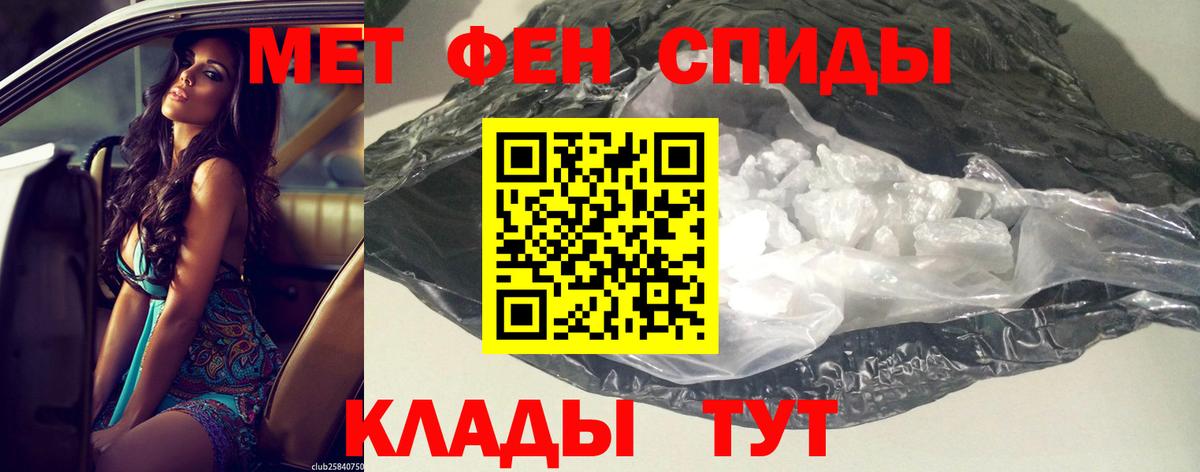 АМФ  Вход с VPN  Лабинск  АМФ VHQ 