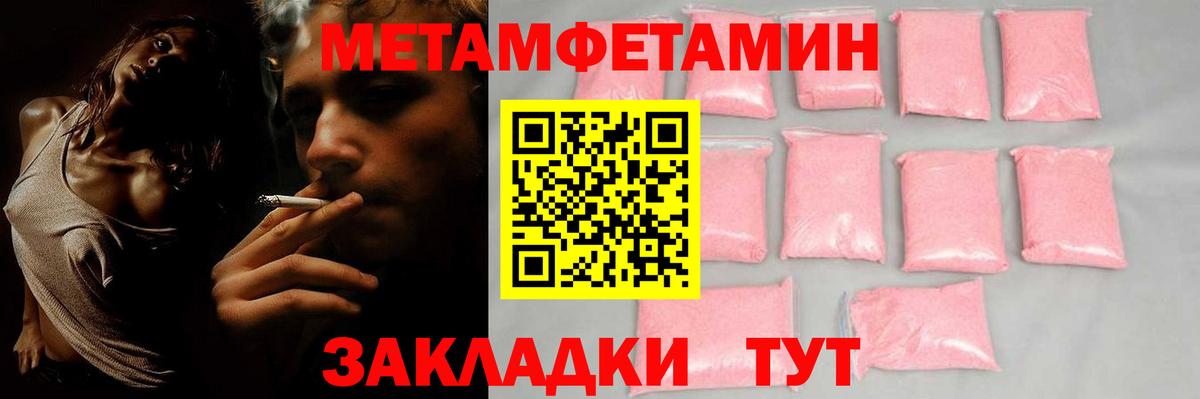 АМФ VHQ Лабинск