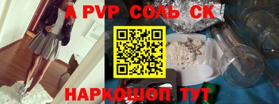 дурь Будённовск