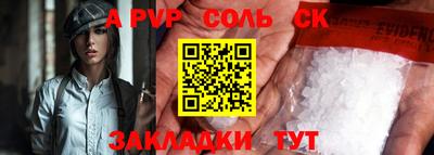 дурь Будённовск