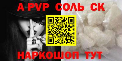 дурь Будённовск