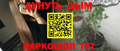 экстази Бузулук