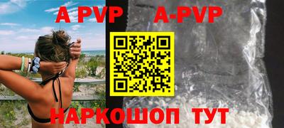 дурь Будённовск