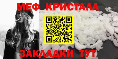 МДПВ Бугуруслан