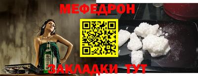 МДПВ Бугуруслан