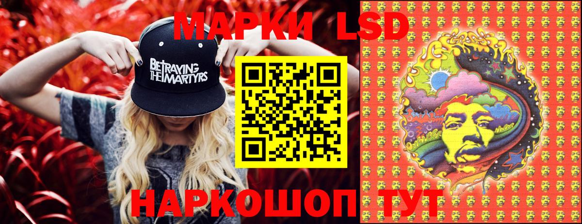 Марки NBOMe  Вход с VPN  Марки NBOMe 1500мкг  Лабинск  Марки NBOMe 1500мкг 