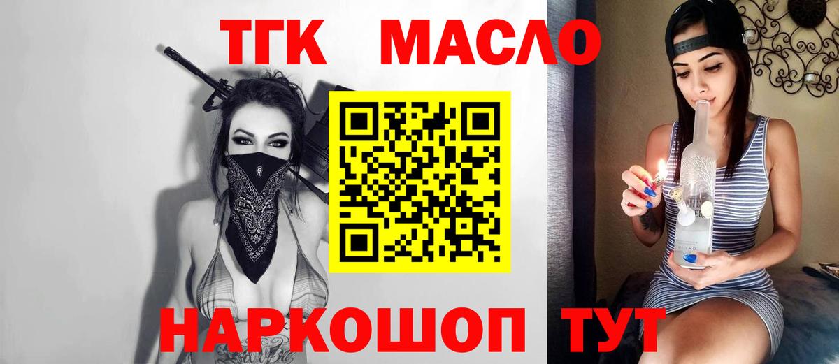 где купить наркоту  Вход с VPN  KRAKEN онион  Дистиллят ТГК Wax  Лабинск 