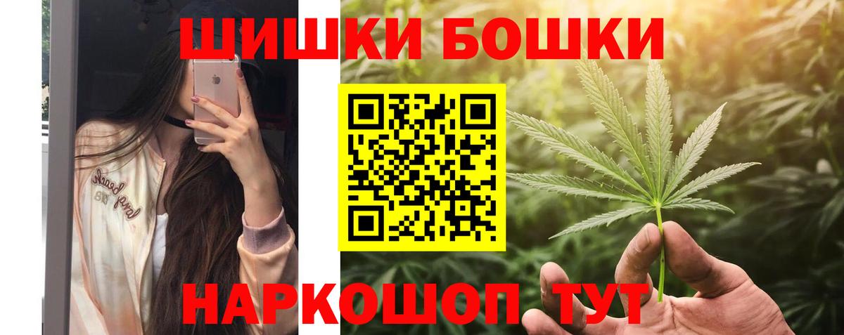 Конопля LSD WEED  Марихуана VHQ  Лабинск  Бошки марихуана Bruce Banner  Вход с VPN 