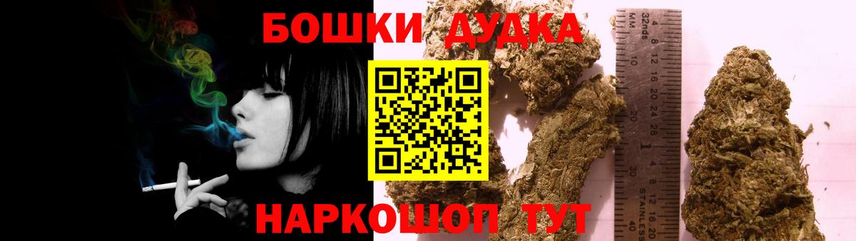 Шишки марихуана планчик Лабинск