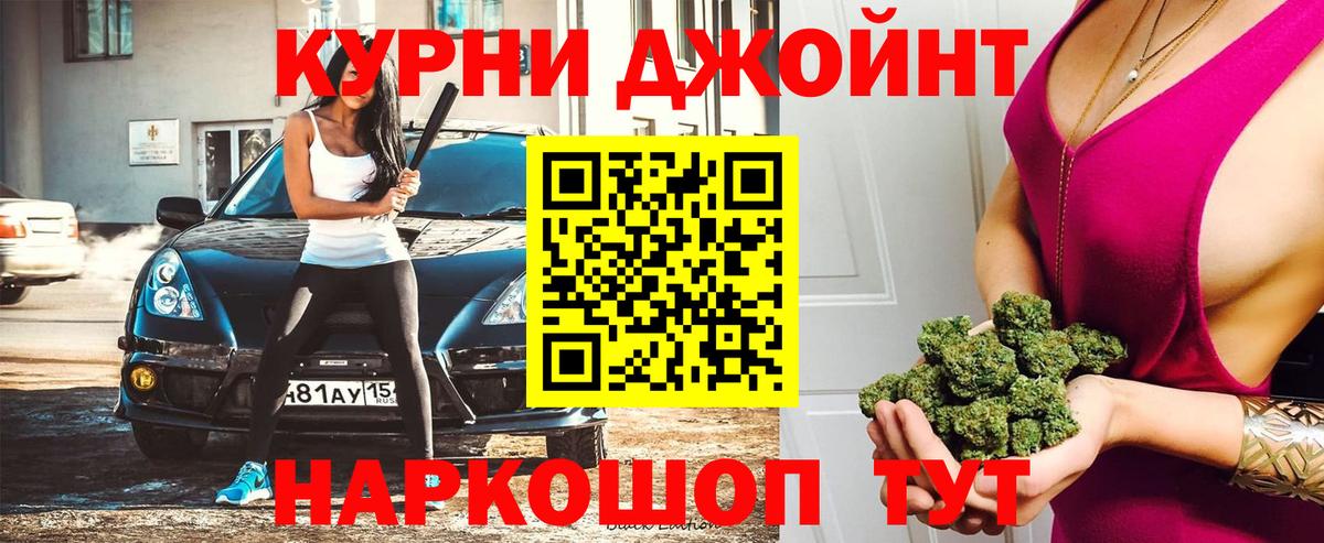 Наркошоп  КОКАИН  Вход с VPN  МЕТ  Лабинск  Конопля  MDMA  Меф кристаллы  A-PVP СОЛЬ   ГАШИШ 